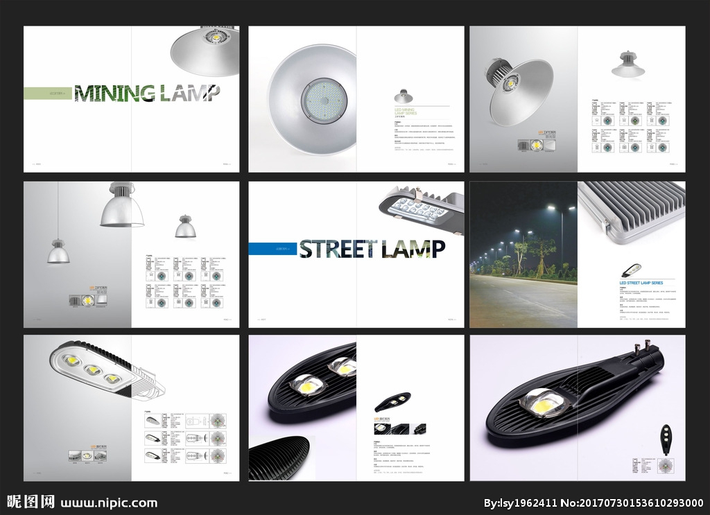 燈飾畫冊設(shè)計圖展示 融合藝術(shù)與商業(yè)的廣告設(shè)計