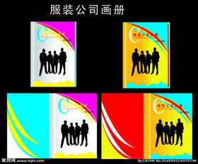 廣告設(shè)計全攻略 從圖片制作到技術(shù)外包一站式解決方案