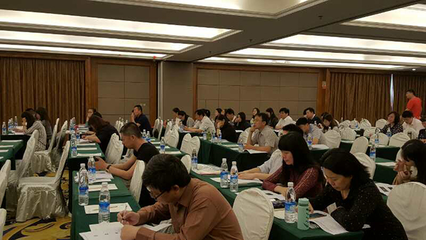 一帶一路背景下服務(wù)外包創(chuàng)新發(fā)展實務(wù)操作培訓(xùn)及技術(shù)外包服務(wù)