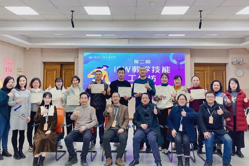 學(xué)校成功舉辦第二期ISW教學(xué)技能工作坊國際認(rèn)證培訓(xùn) 計算機(jī)信息網(wǎng)絡(luò)的設(shè)計