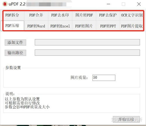 私藏16款Windows軟件，讓你的電腦舒適度提升1400%