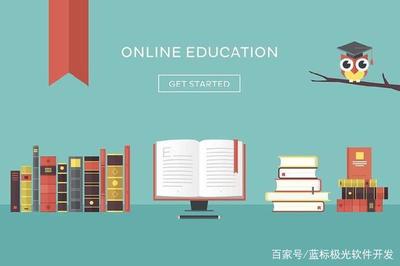 互聯網+時代 在線教育APP如何以用戶為中心，深化軟件服務