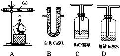 實(shí)驗(yàn)室混合氣體中二氧化碳、一氧化碳和水蒸氣的驗(yàn)證方案設(shè)計